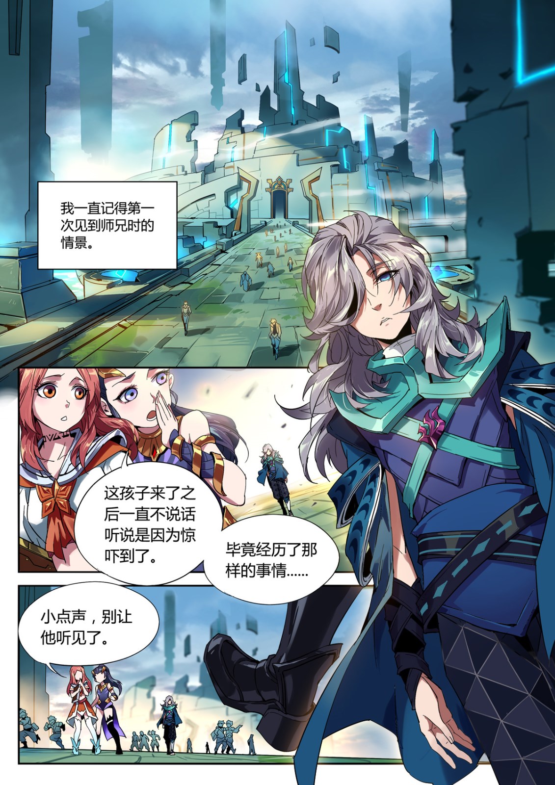 《孤独摇滚》解析